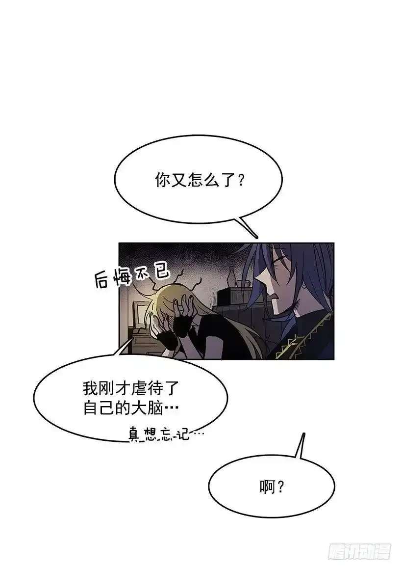 出谋划策15