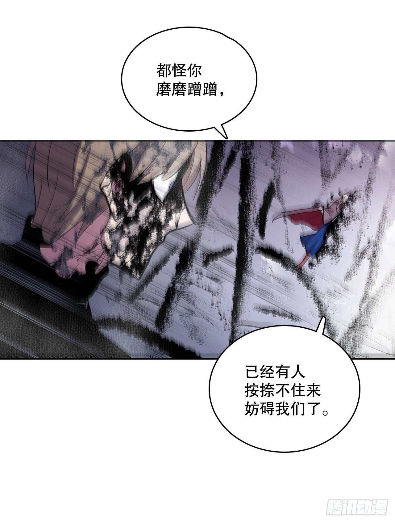 393.清除工具14