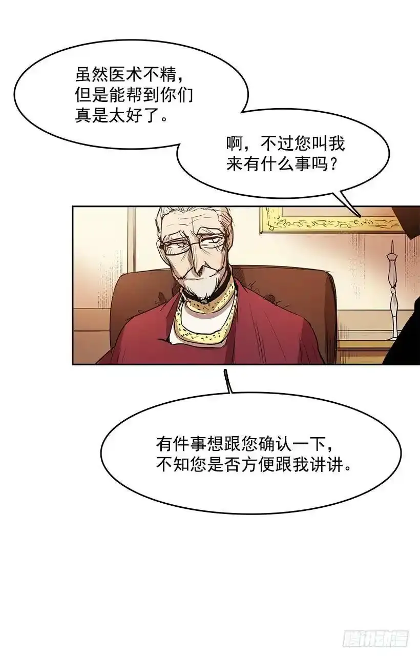 晕倒了5