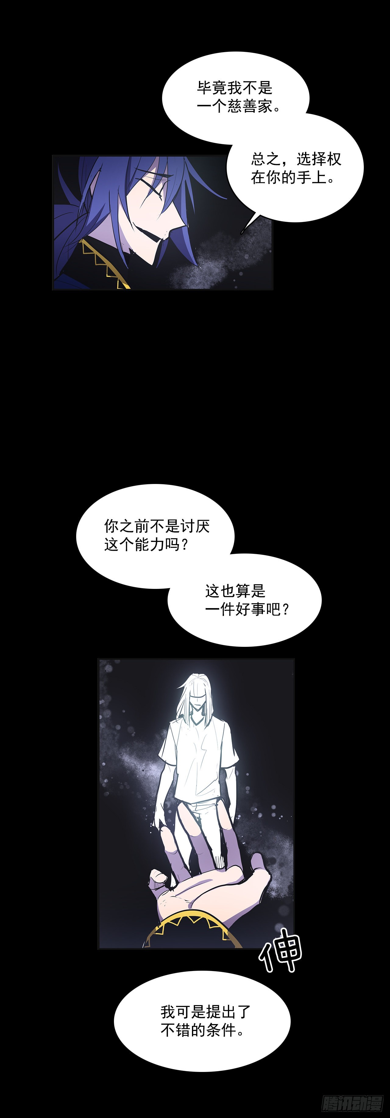夺取能力16