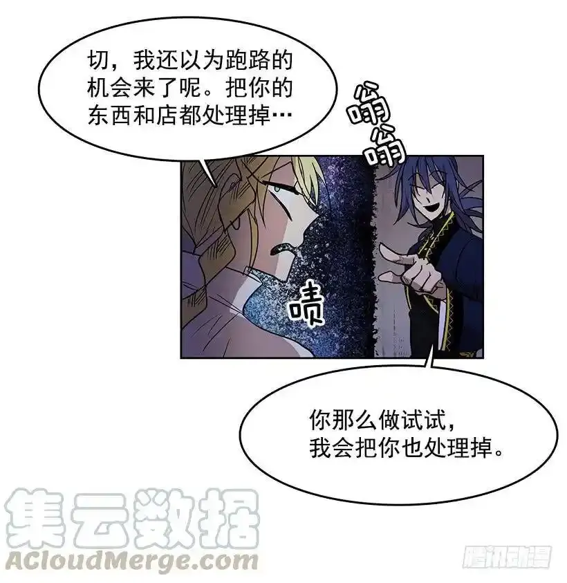 眼被污染了16
