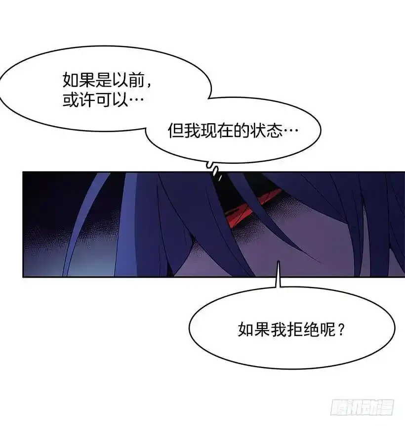 挑衅14