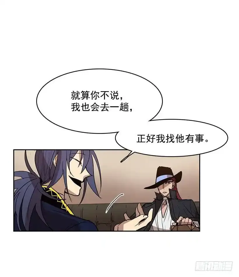 斩草除根29