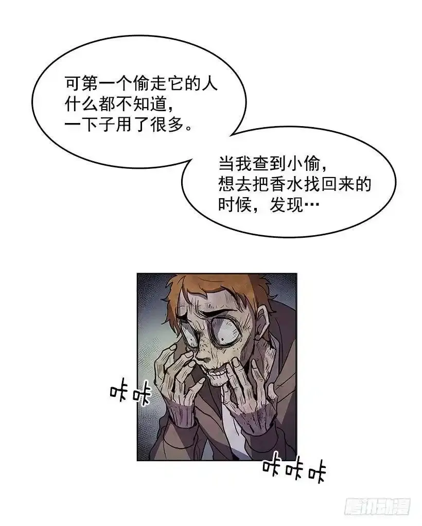 触碰粉末就会变得年轻25