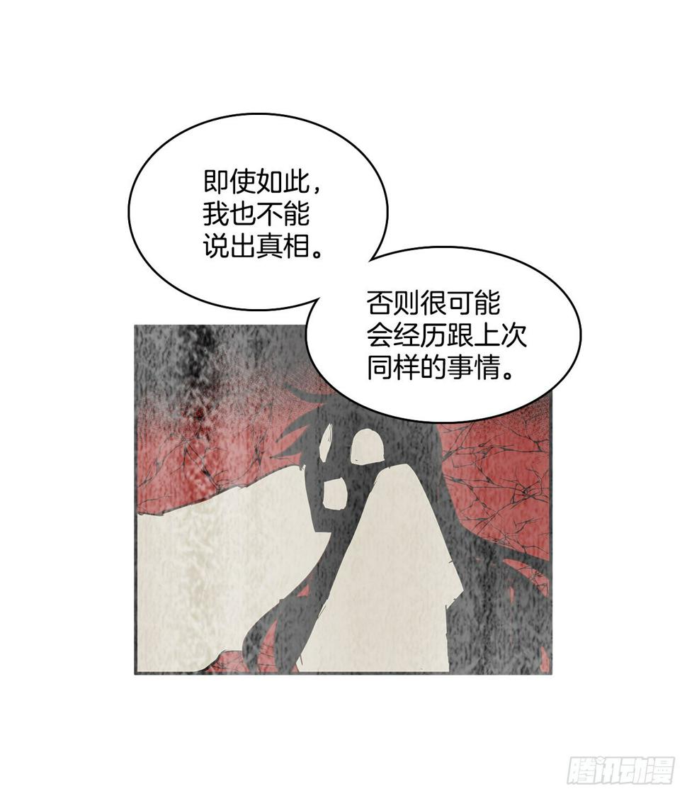 373.丢失的初心15