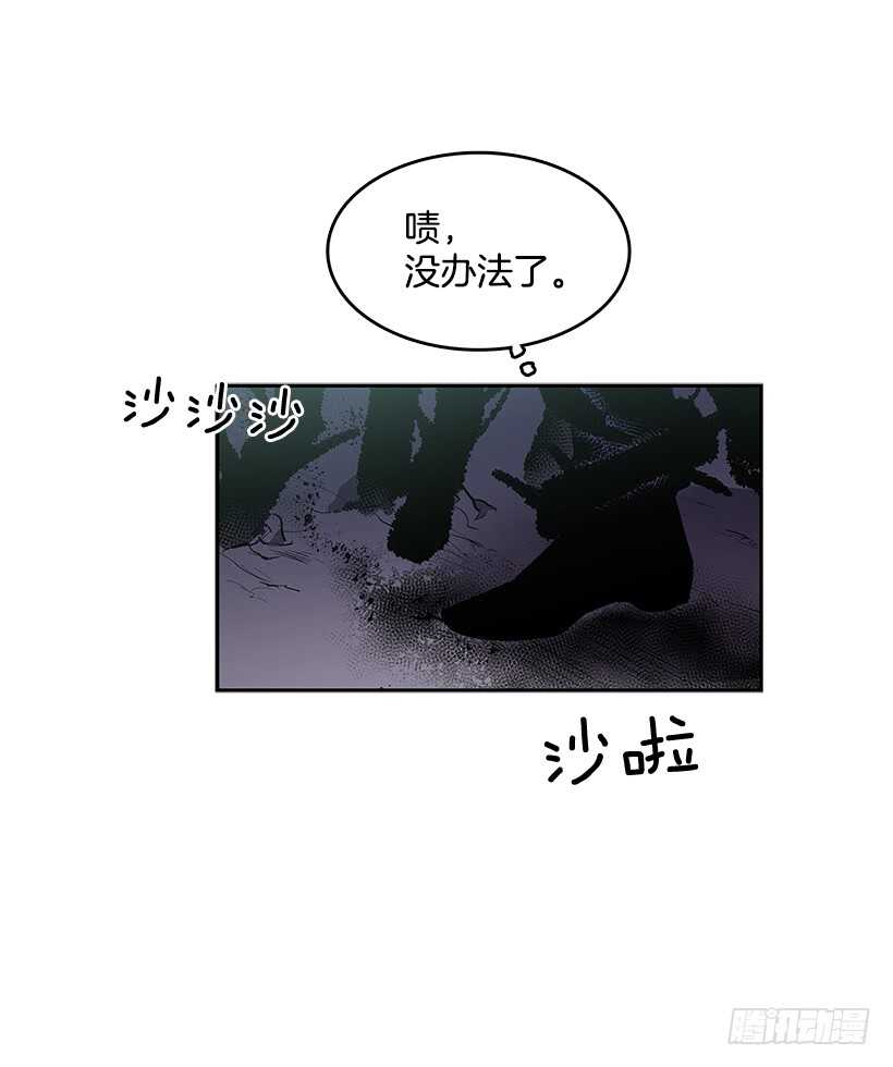 受敌压制23