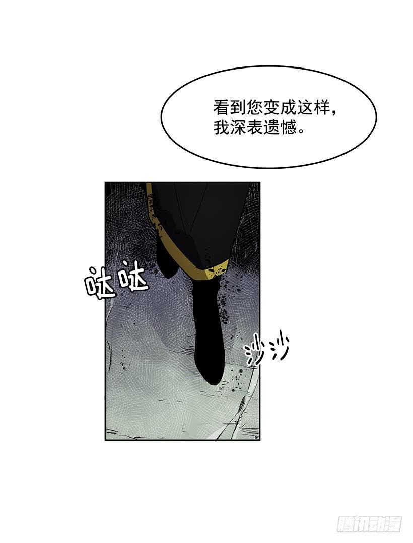 我的身体好奇怪13