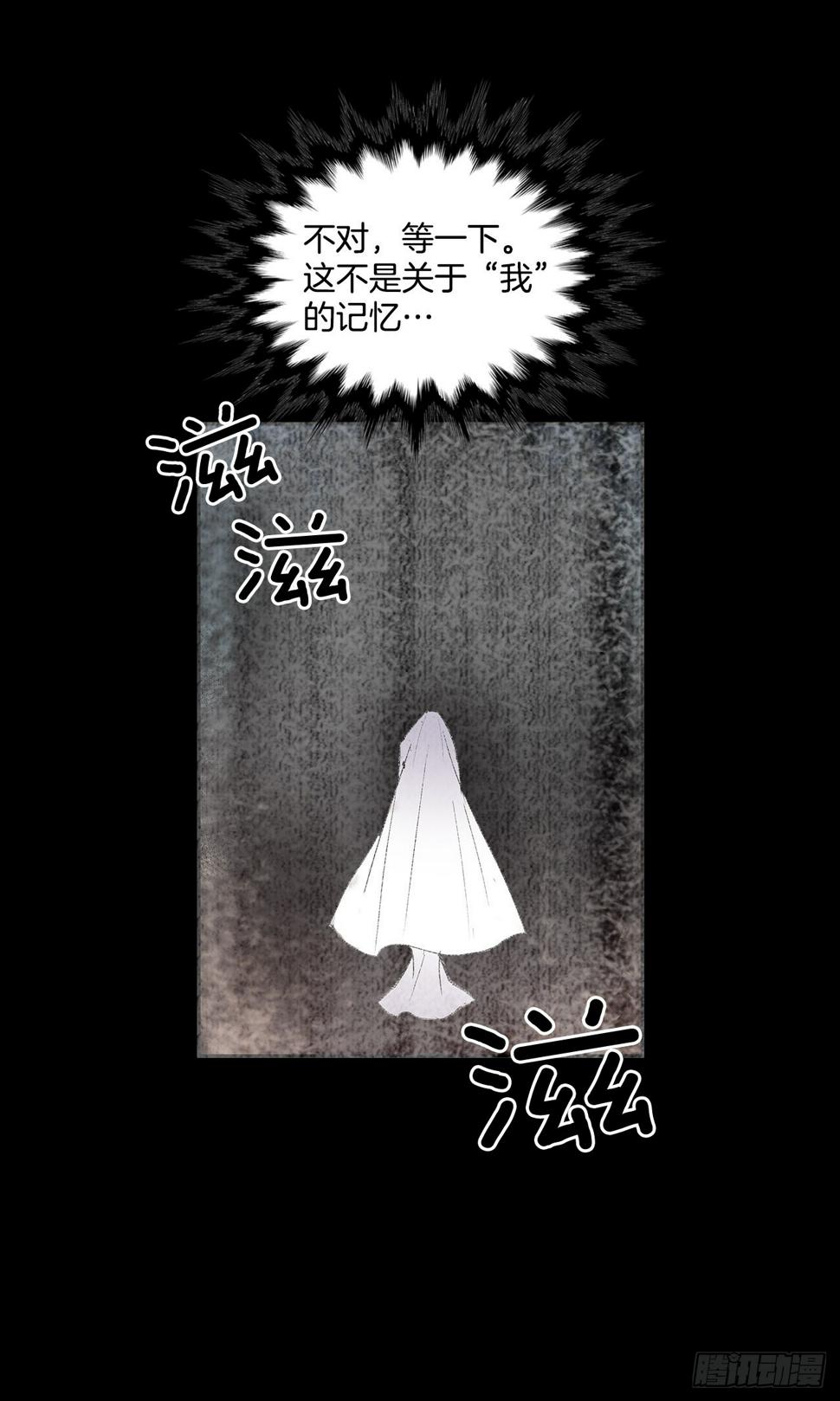 恶魔的联手22