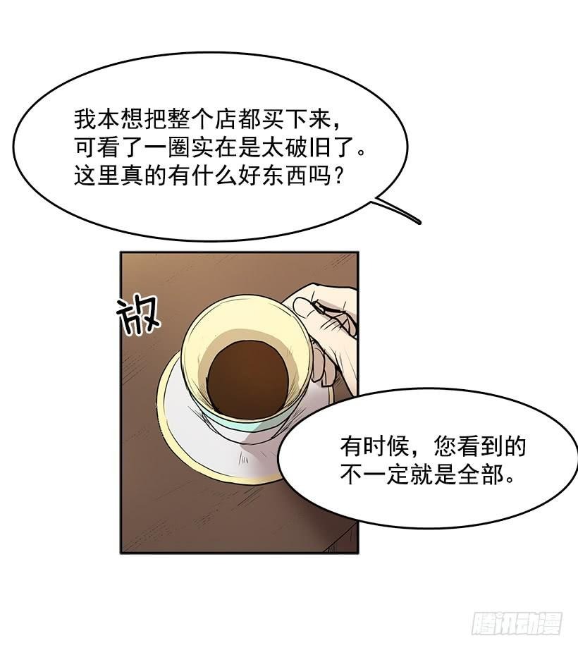跟命有关系19