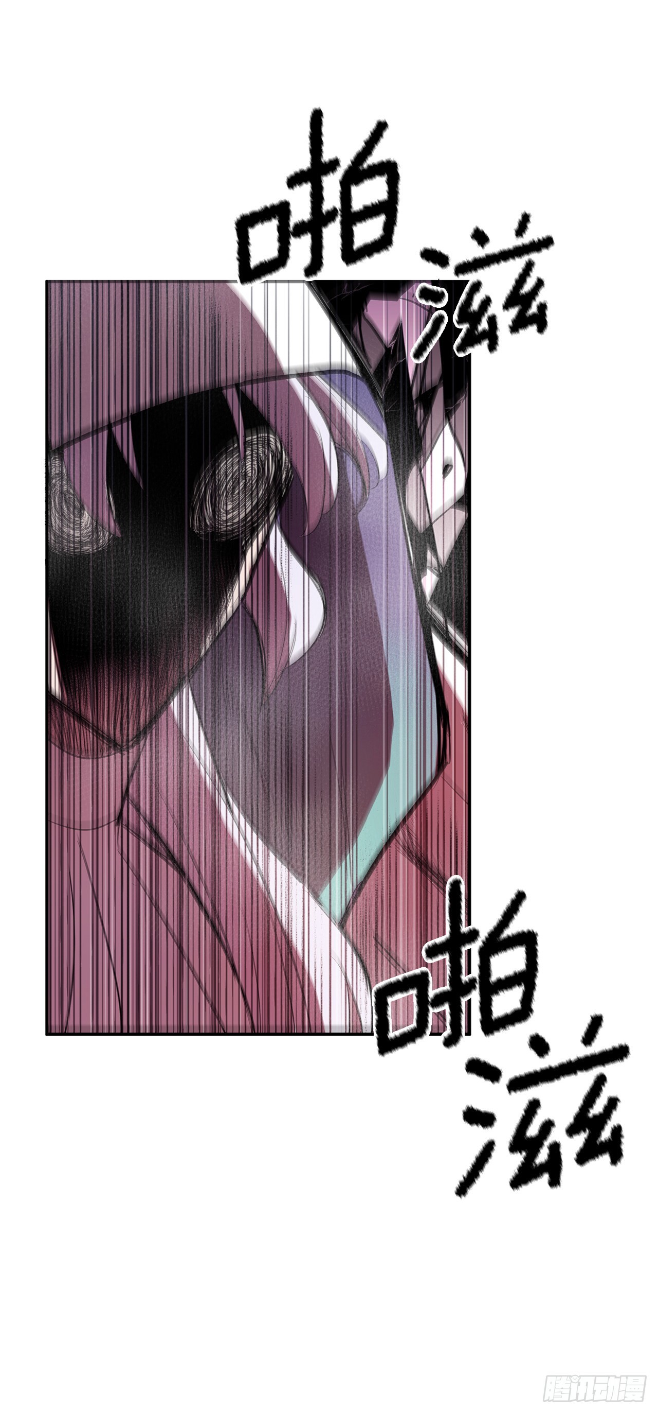 387.逆鳞24