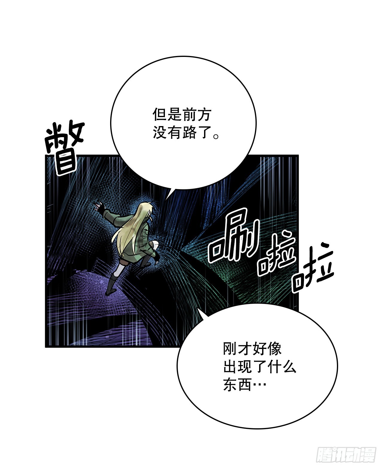 403.悲痛的结局14