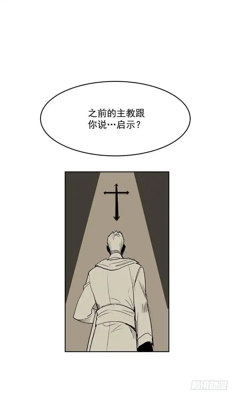 晕倒了6