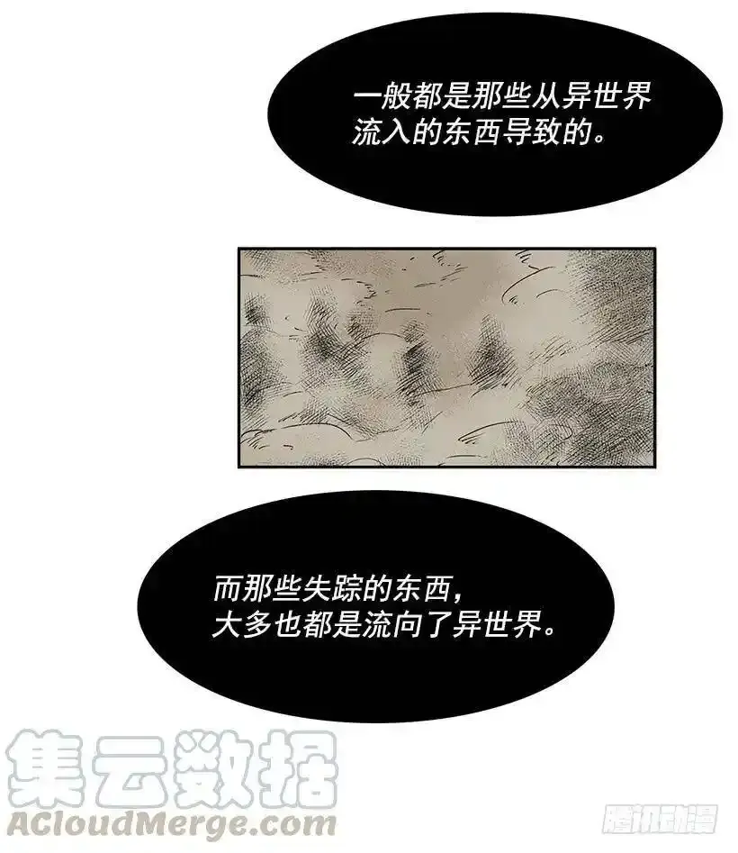 想得到什么32