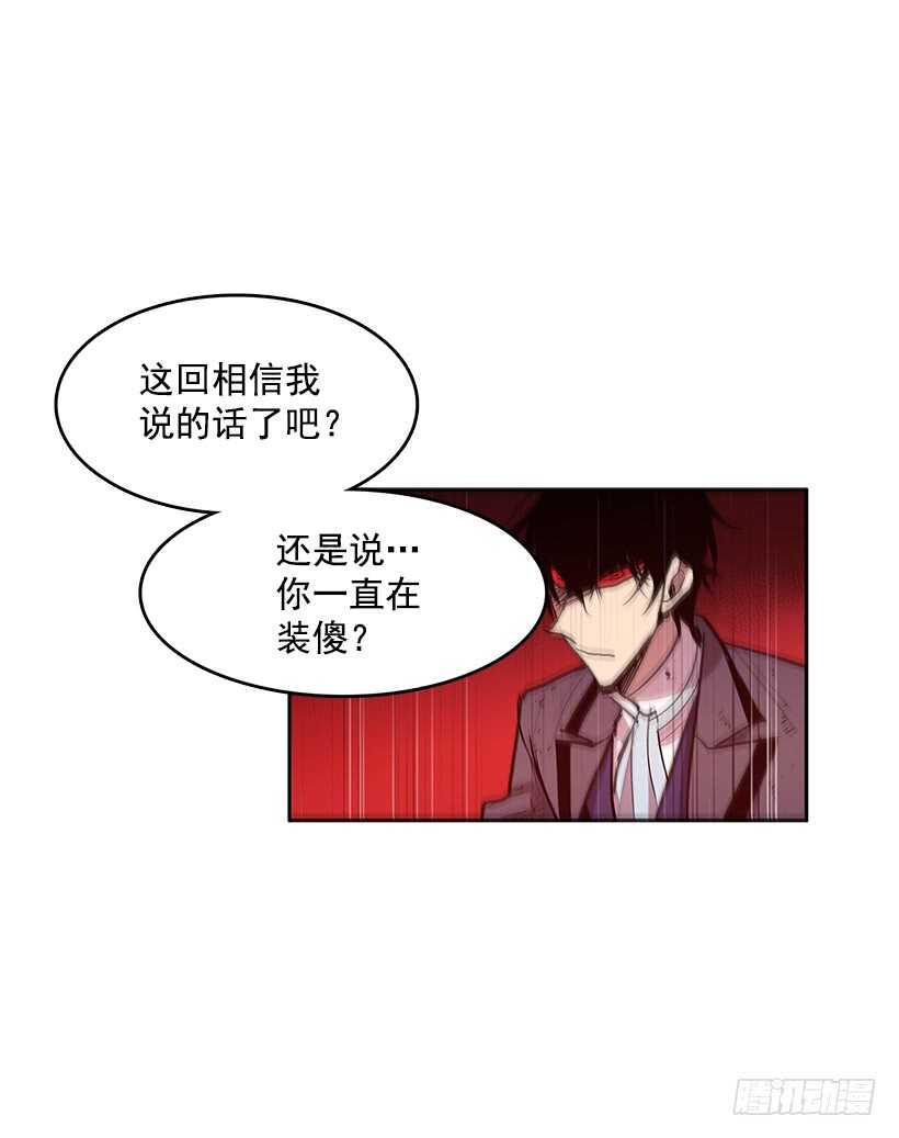 一场恶战24