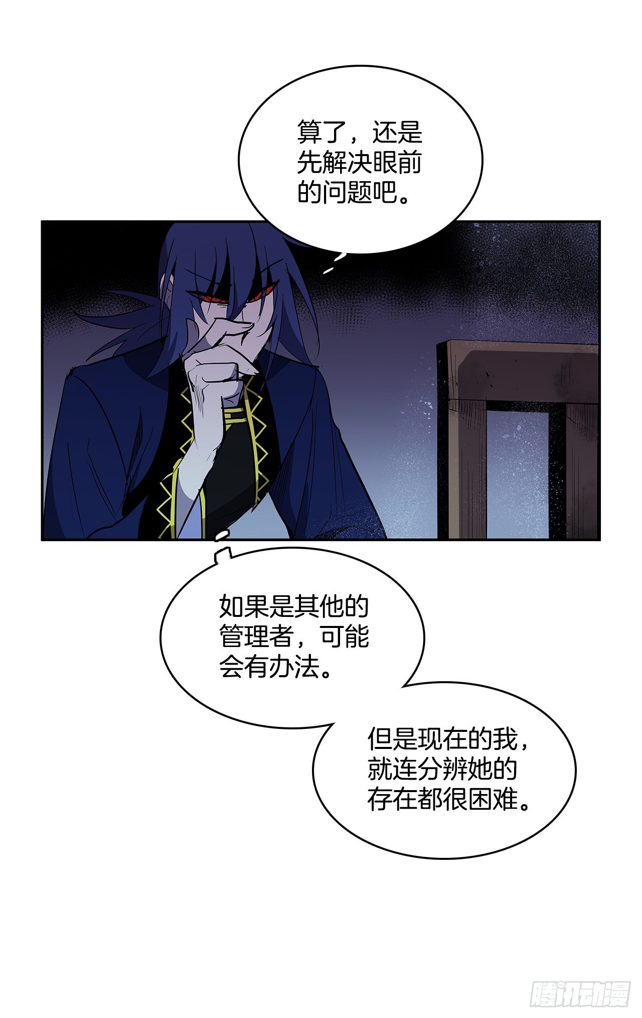 恶魔的联手6