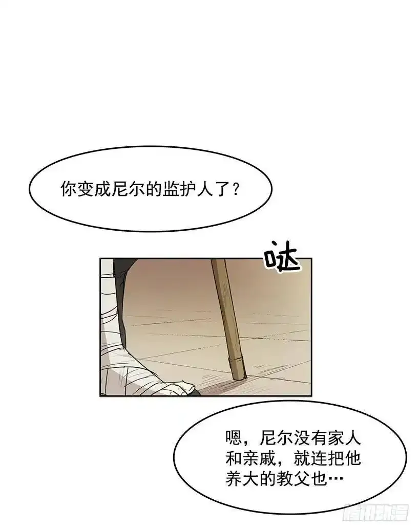 杀人魔的劣行23