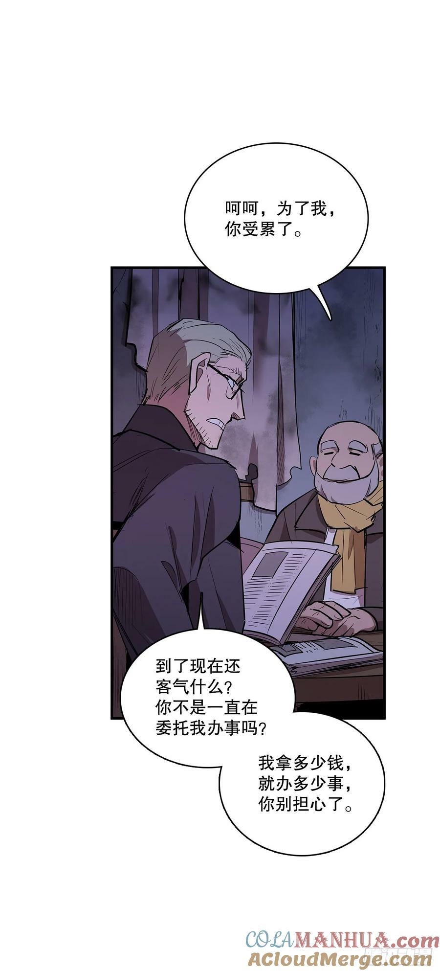 428.恢复平静12