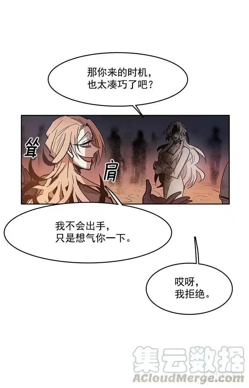 期待12