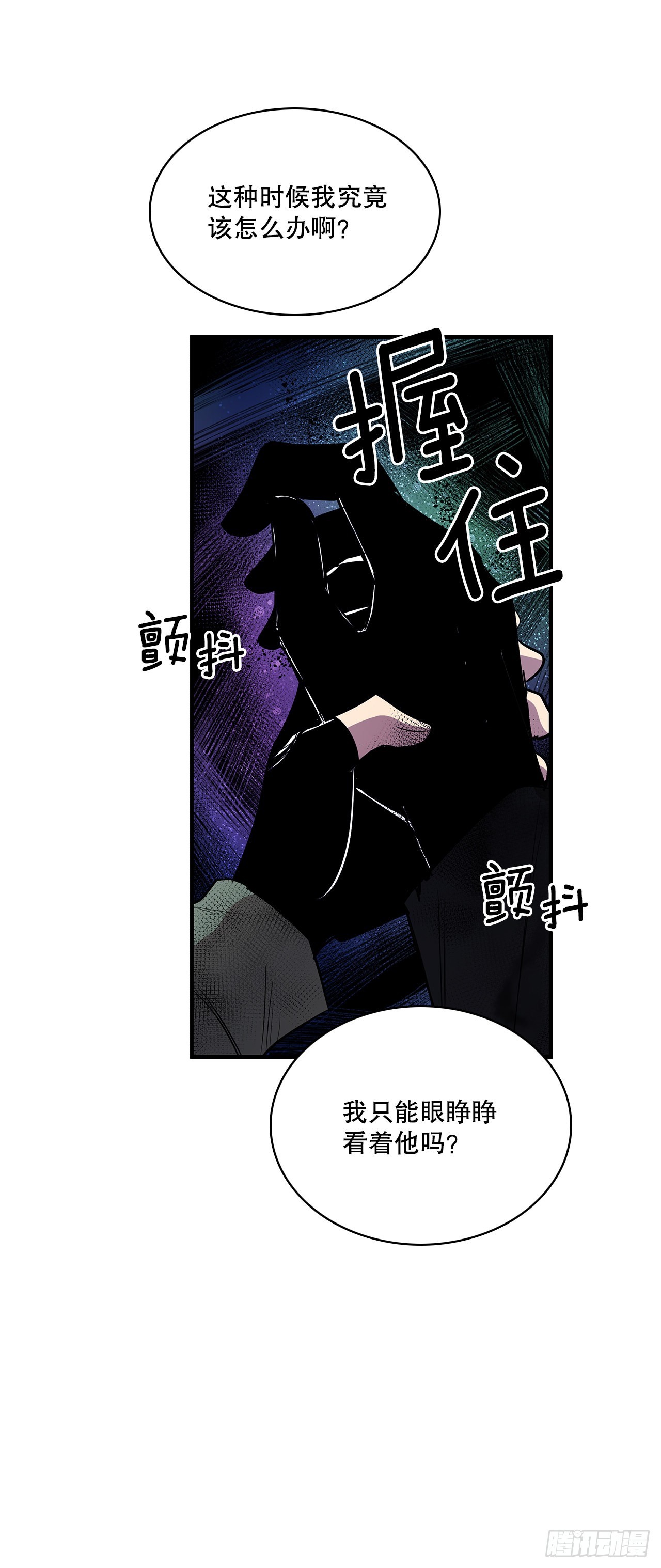 401.幻灭7