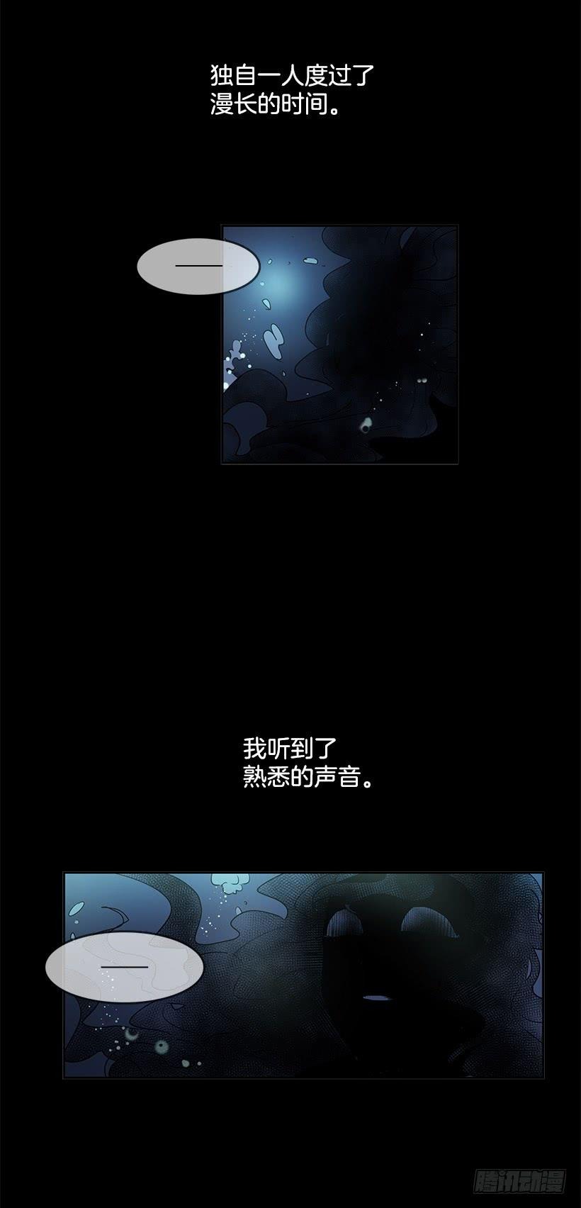 问题出现在身体里3
