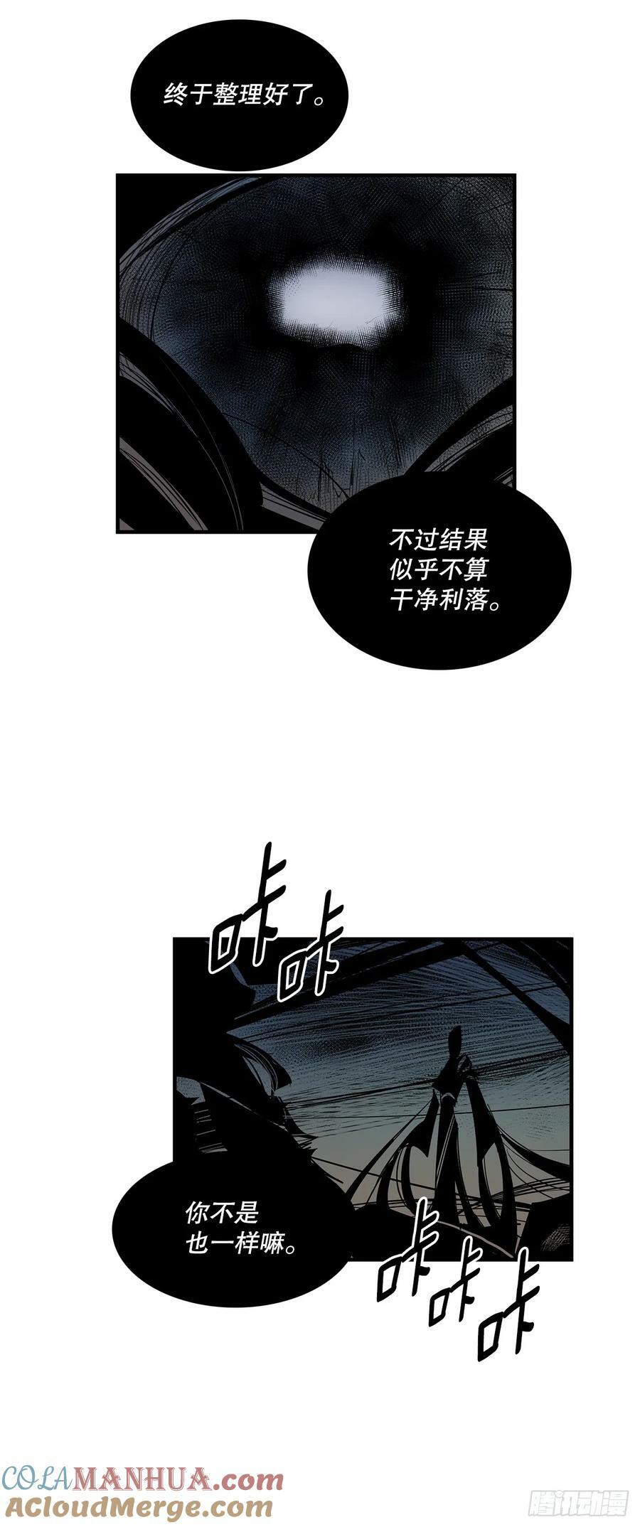 424.达成目的12