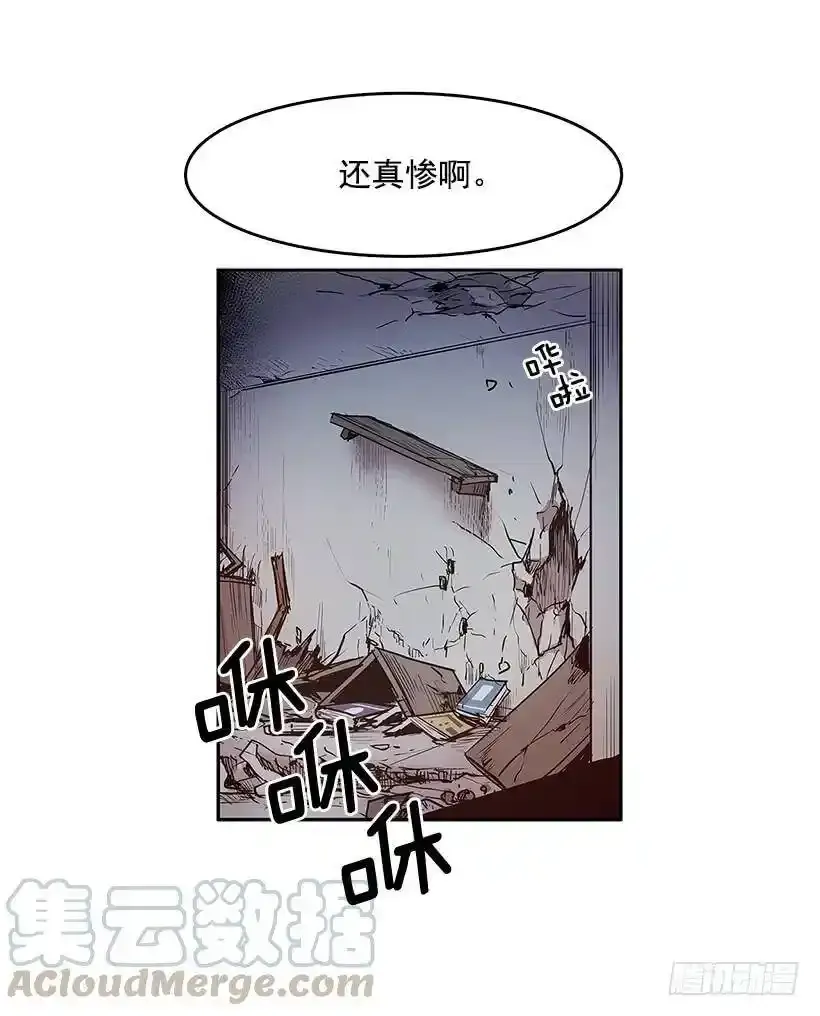 混乱4
