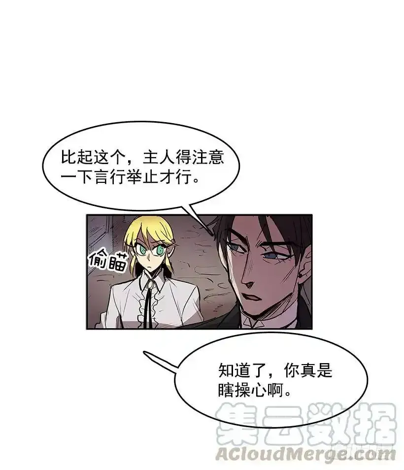 受人爱戴12