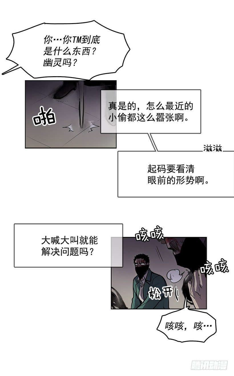 你是幽灵吗4