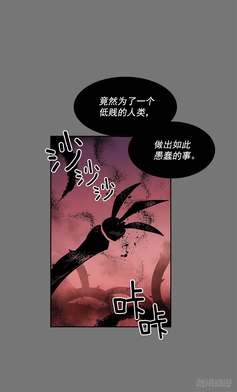 特殊情感7