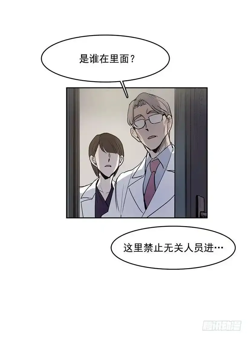 记仇的常仁23