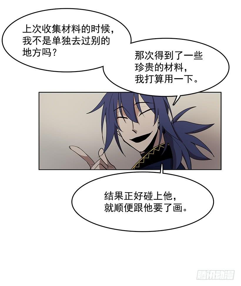 杀人分尸狂5