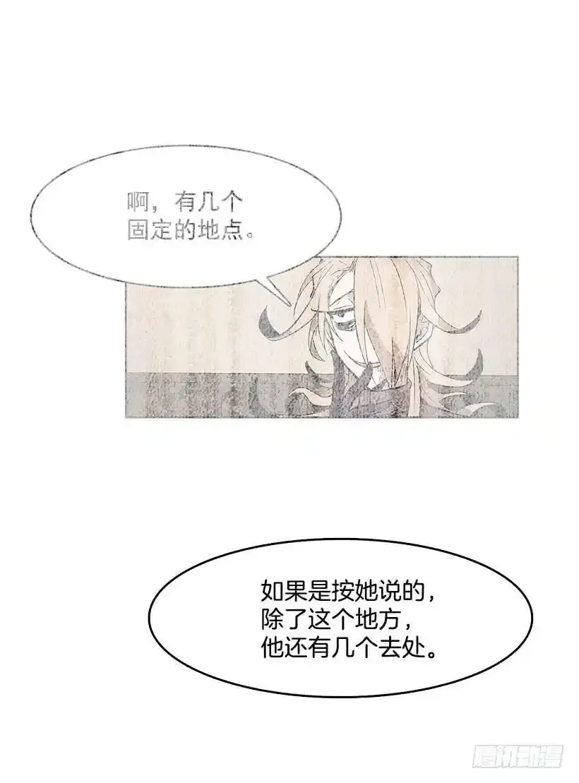 不速之客15