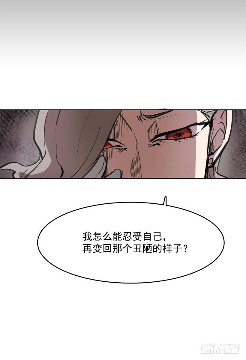 永葆年轻的秘密27