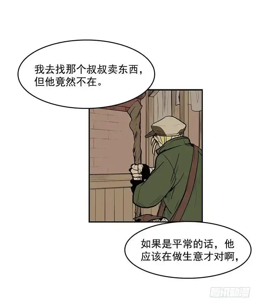 心有余悸的诊疗10