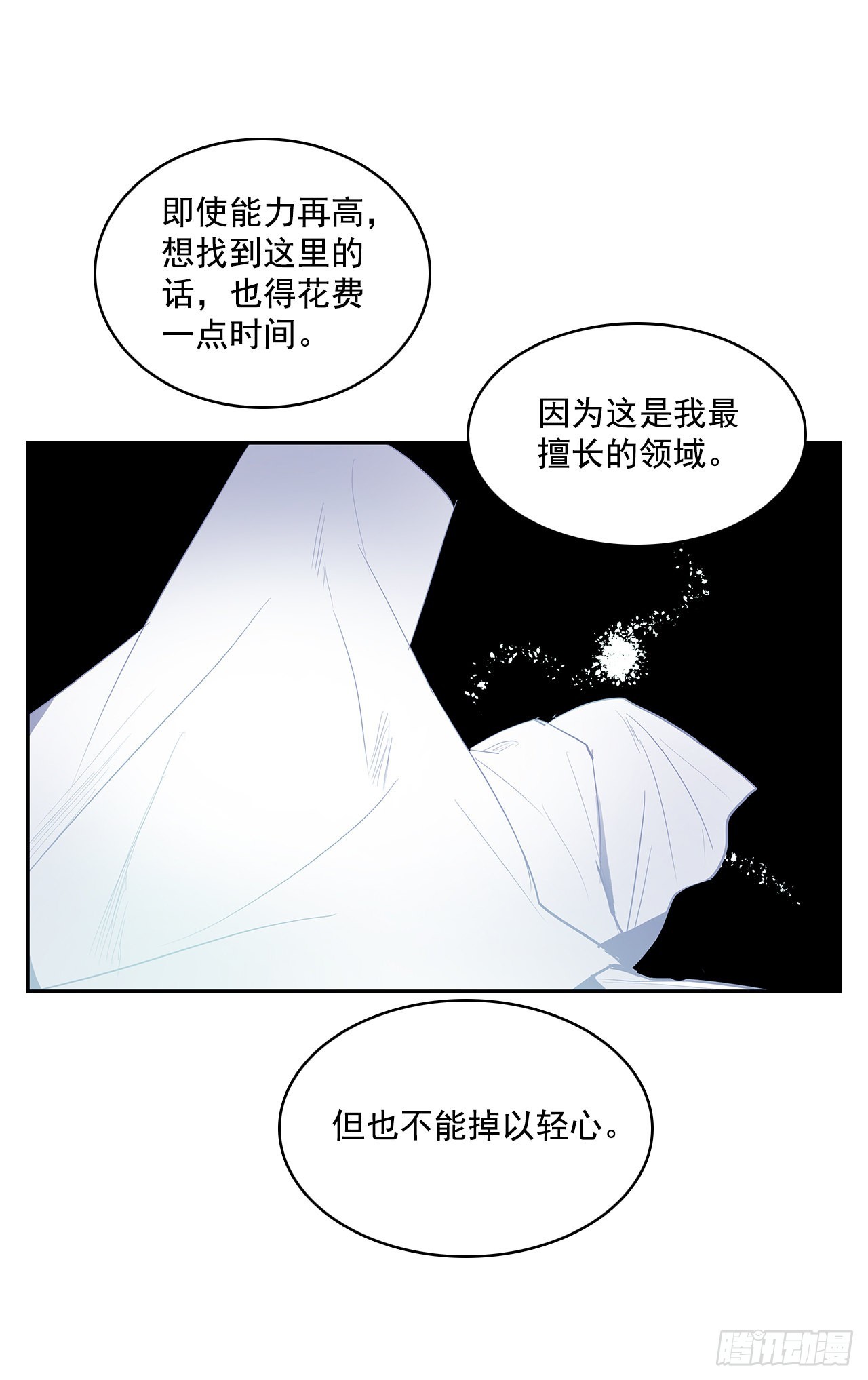 剑拔弩张21
