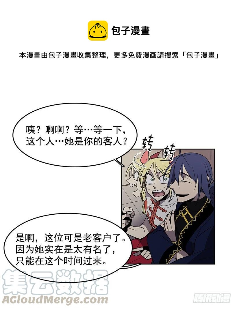 没有香水我会变得丑陋16