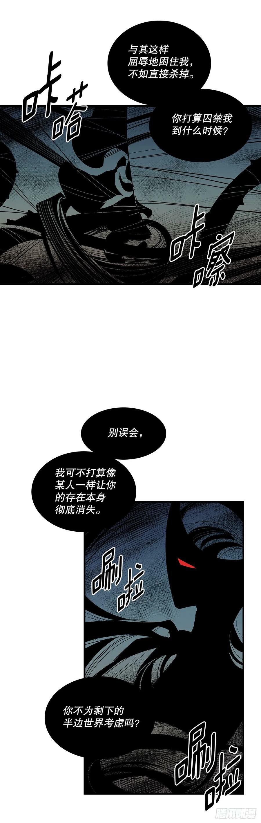 424.达成目的13