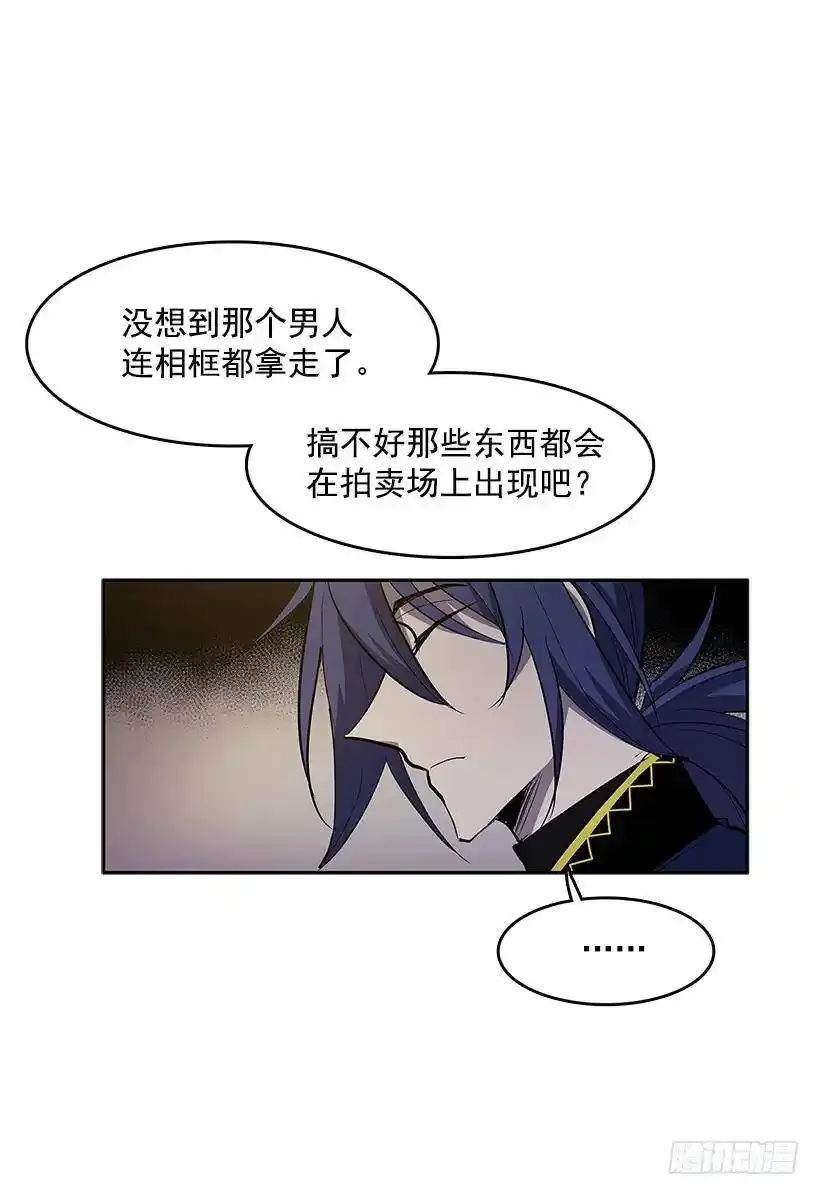 落入他人之手47