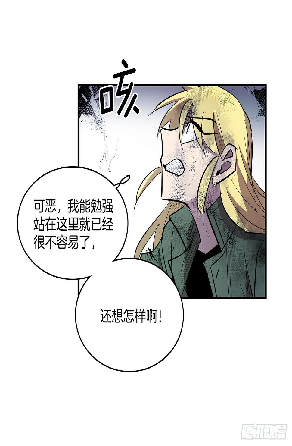 397.铲除眼中钉22