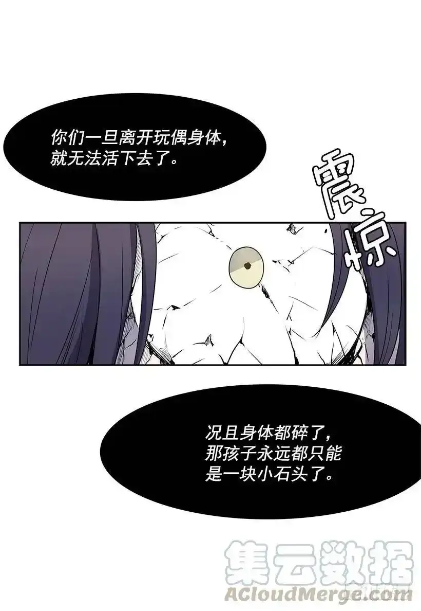 你别想抢走她28