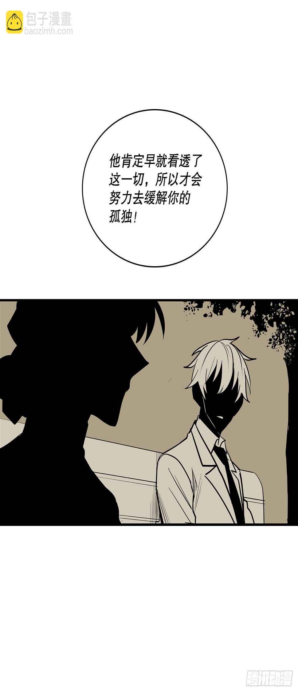 404.事情的本质20