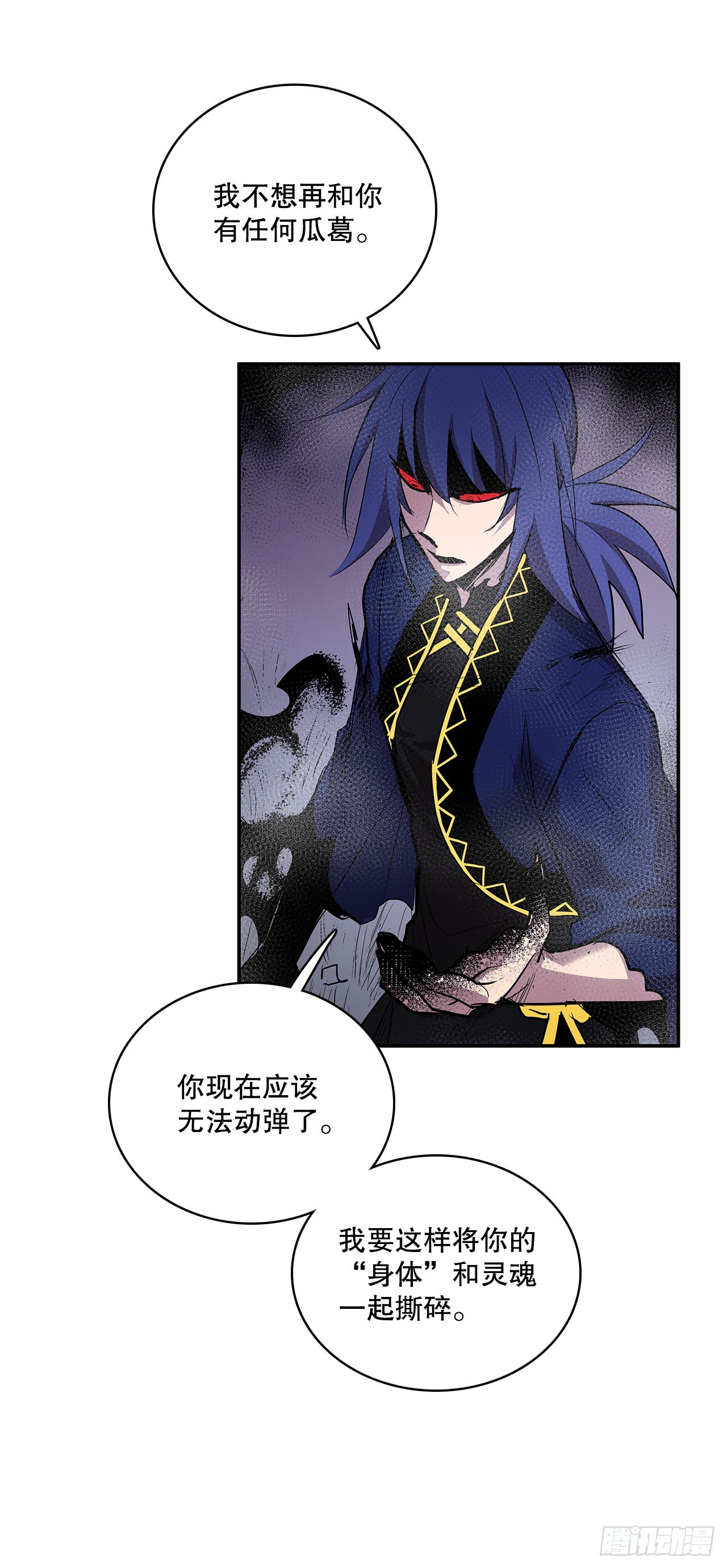 382.撕碎47