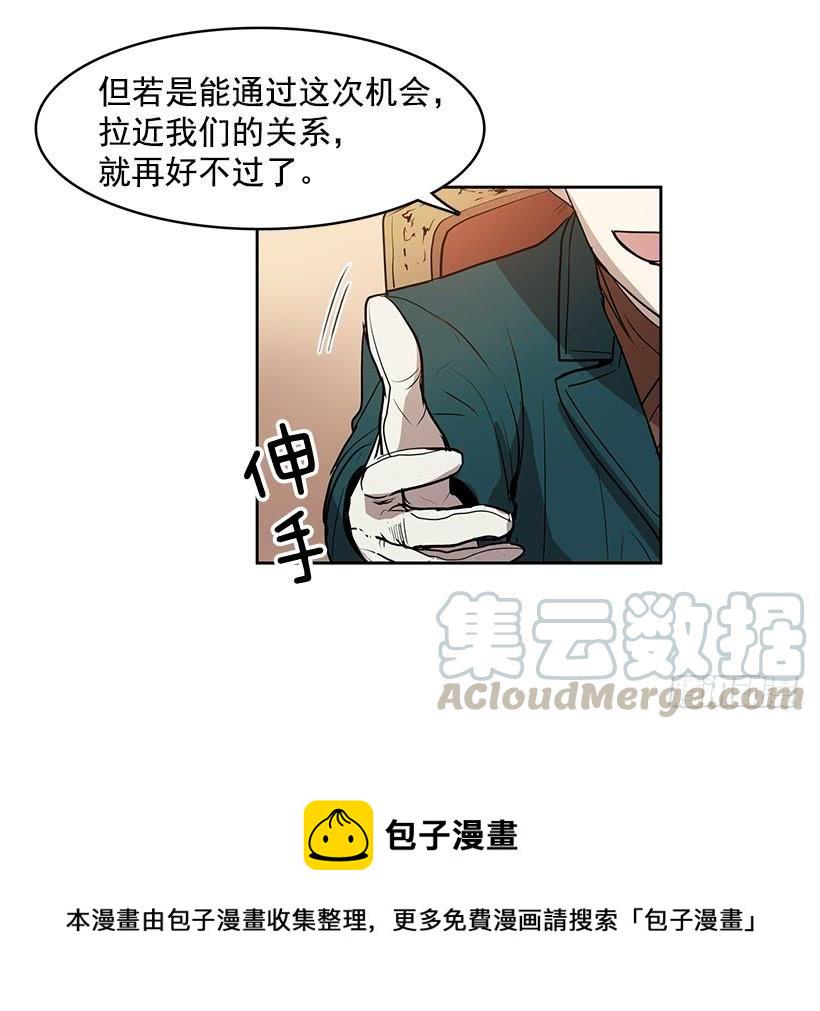 有一个佣人失踪了12