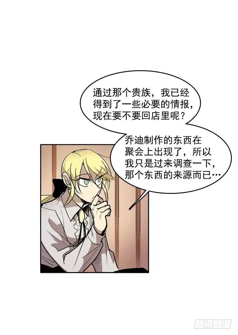 重要线索14