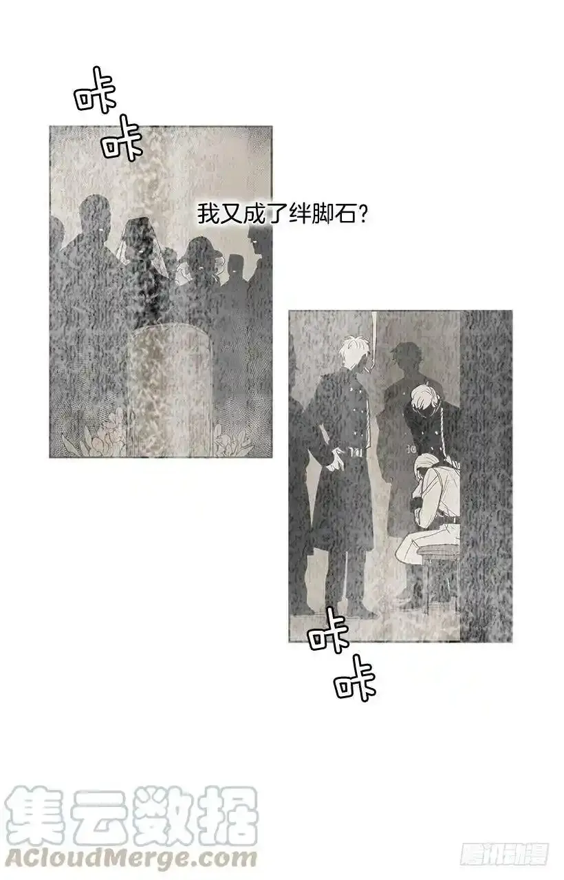 自责16