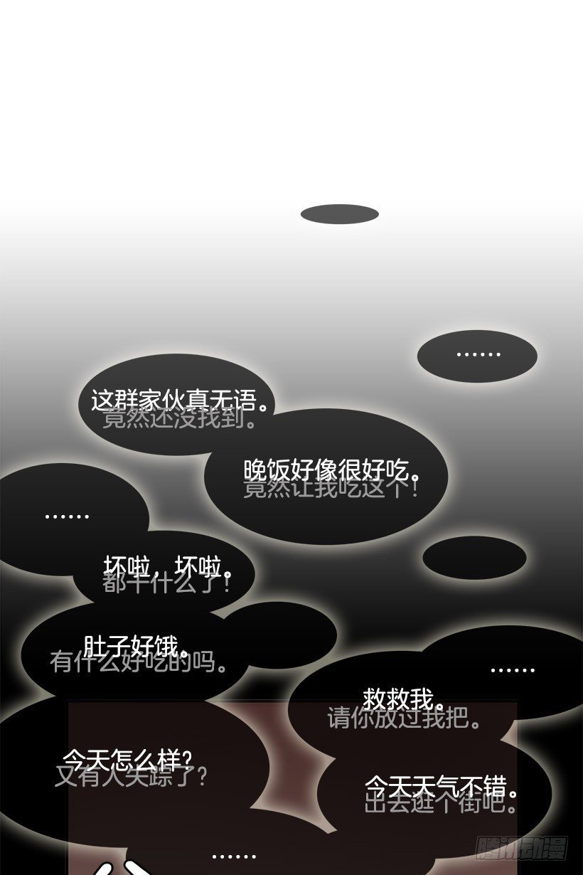 你的耳环是从店里买的吧17
