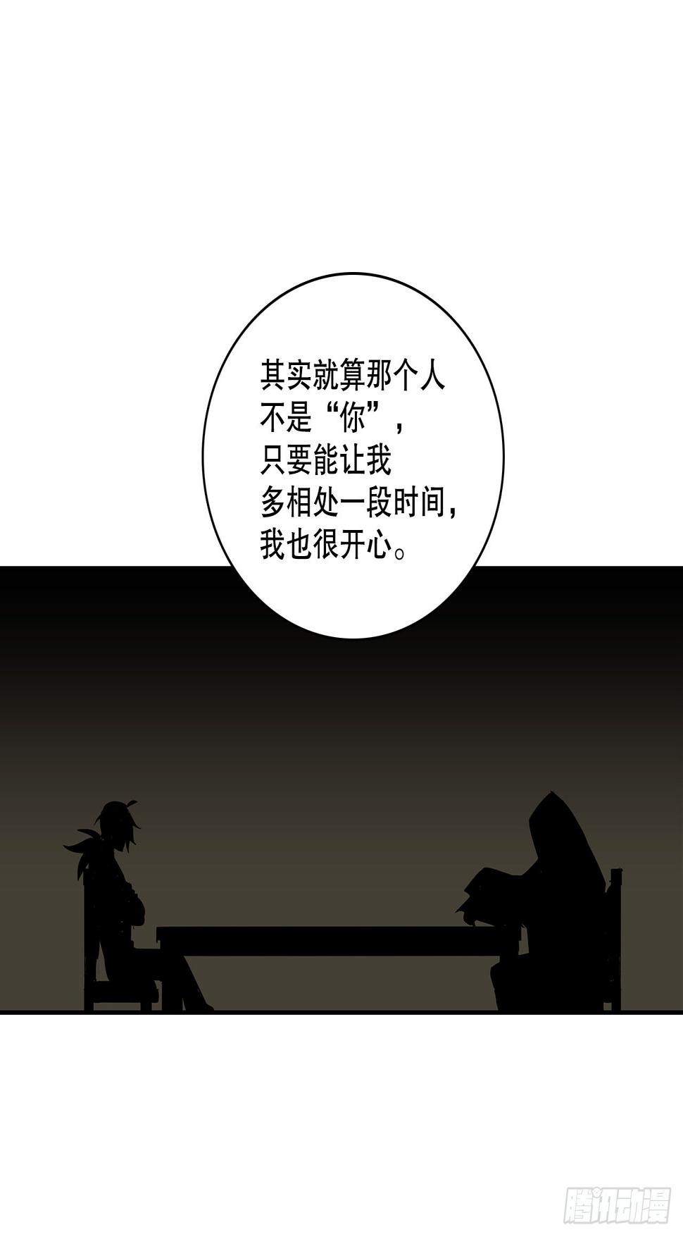 397.铲除眼中钉15