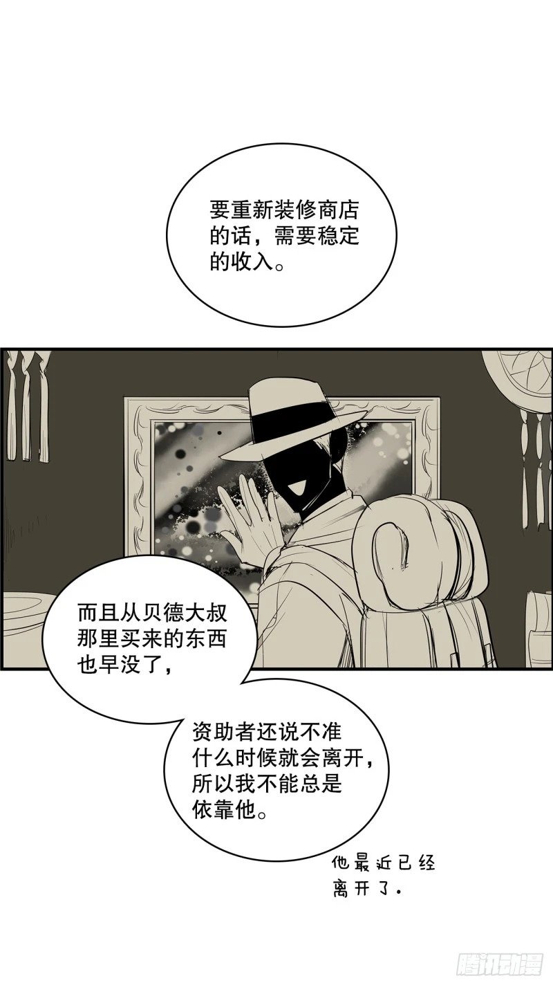 433.约定8