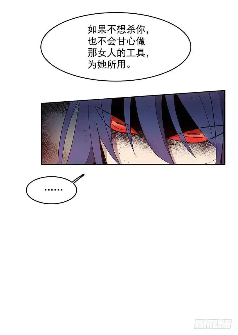 神秘人17