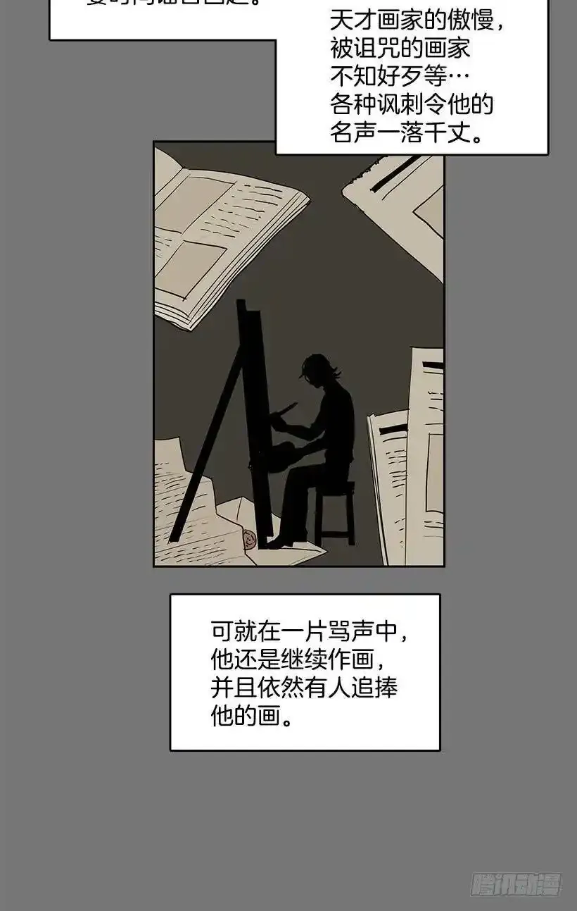最近老是抓不稳画笔13